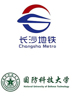 長(zhǎng)沙地鐵              國防科技大學(xué)